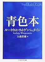 新編果樹園芸学 [単行本] 間苧谷徹 Amazon.co.jp: 間苧谷 徹: 本